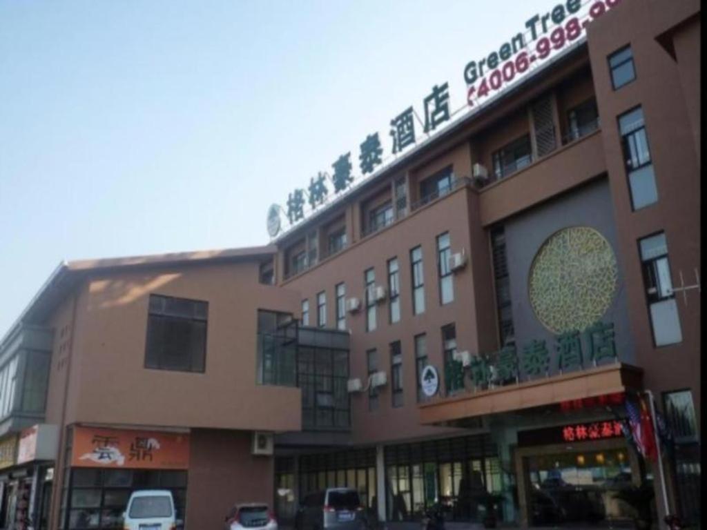 Greentree Inn Jiangsu Wuxi Meiyuan Kaiyuan Temple Subway Master Station Express Hotel Xuedian Ngoại thất bức ảnh